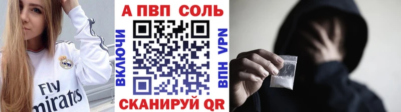 Наркошоп Абаза Cocaine Alpha PVP АМФЕТАМИН МЕФ ГАШИШ