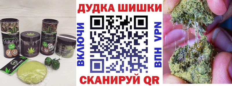 Печенье с ТГК марихуана  сайты даркнета формула  Абаза 