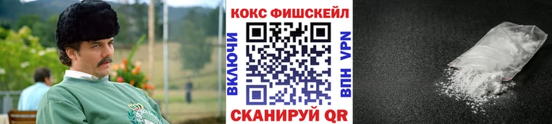 Cocaine 99%  дарнет шоп  Абаза 