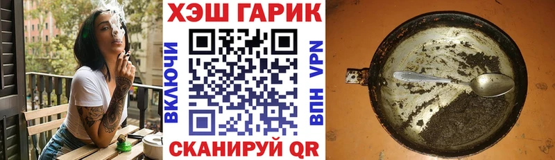 цены наркотик  Абаза  ГАШ 40% ТГК 