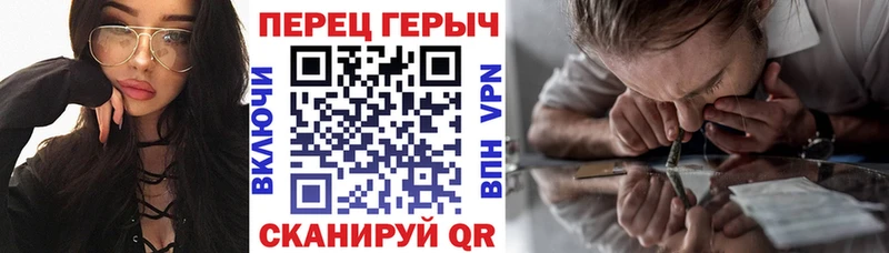 ГЕРОИН хмурый  Абаза 