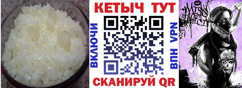 купить наркоту Абаза гидра tor Кетамин VHQ