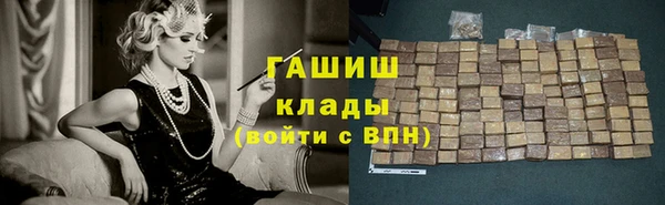 мефедрон мука Протвино