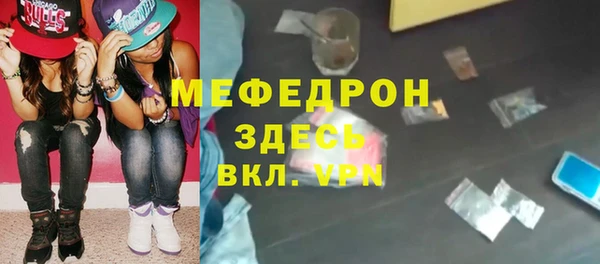 spice Абдулино