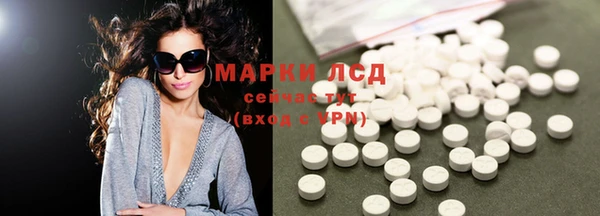 spice Абдулино