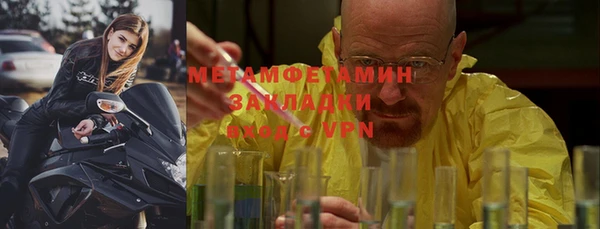 скорость Абаза