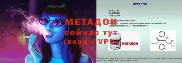 spice Абдулино