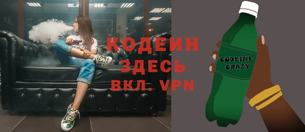 скорость Абаза