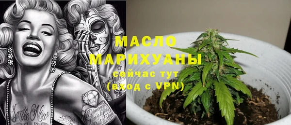 spice Абдулино