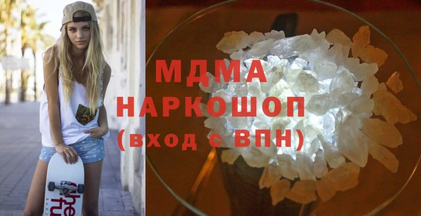MESCALINE Абинск