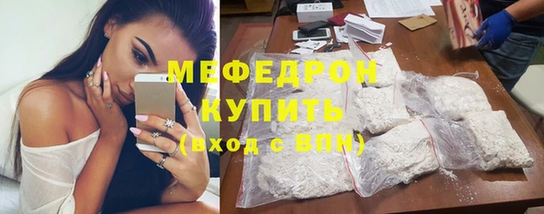 MESCALINE Абинск