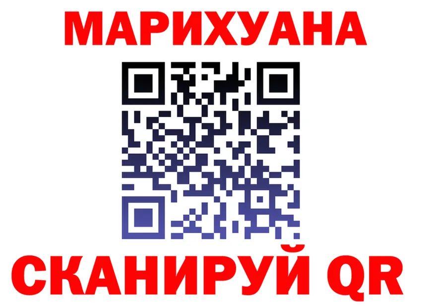 Cannafood марихуана ссылка это кракен Абаза