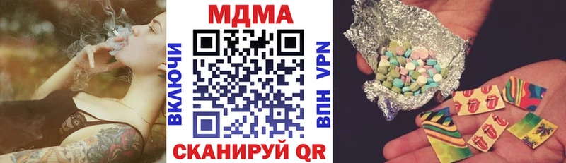 OMG ссылка Абаза МДМА Molly